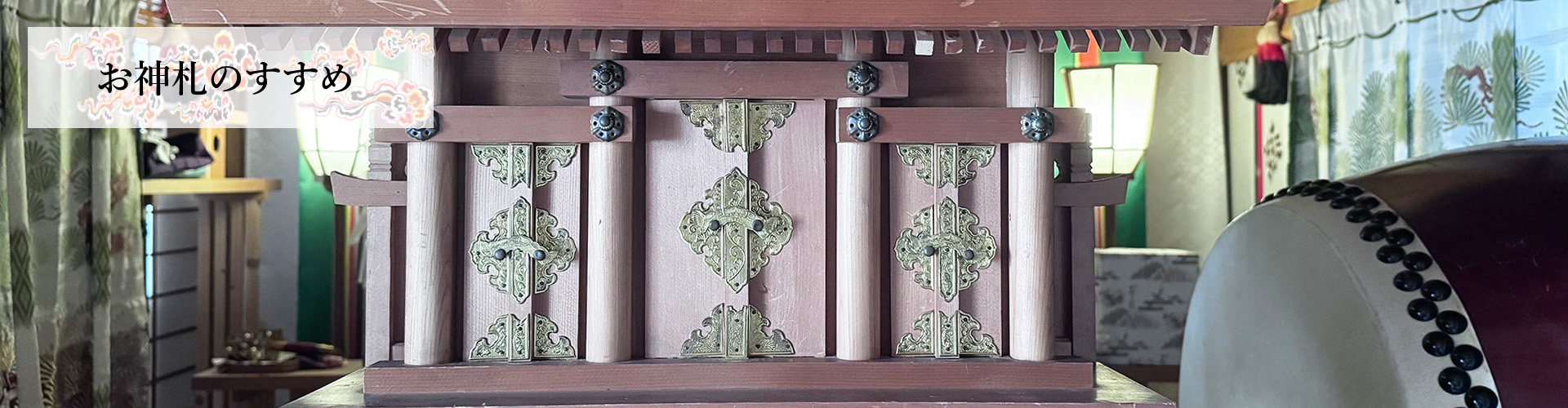 出雲大社三河教会公式