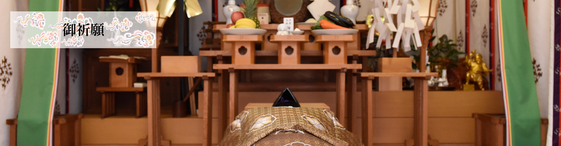 出雲大社三河教会公式